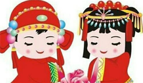 算一算你的婚姻