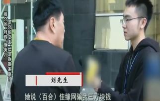 婚介為已婚女提供特殊服務(wù),丈夫表弟知情后怒了 這是拆散家庭