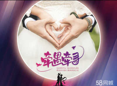 滄州牽遇牽尋婚介服務(wù)