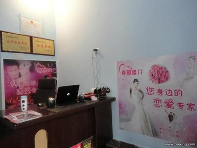 【圖】- 宜昌真愛婚戀網(wǎng)(www.ycza520.com) - 宜昌伍家崗婚介服務(wù) - 百姓網(wǎng)