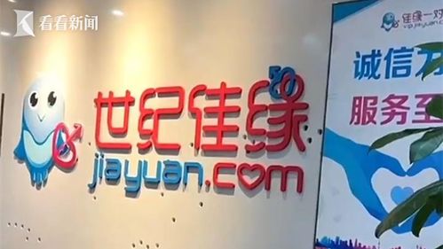 業(yè)內(nèi)首推 上海發(fā)布婚介服務(wù)合規(guī)指引 征婚者一周內(nèi)冷靜期可解約退費(fèi)