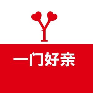 祁陽(yáng)市一門好親婚姻介紹服務(wù)