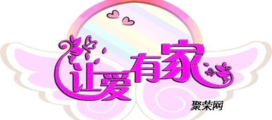 情意滿滿就在湖南婚介長(zhǎng)沙婚介所