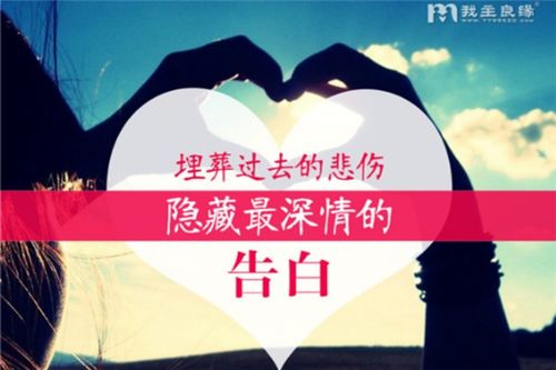 我主良緣加盟細(xì)則,需注意哪些問(wèn)題