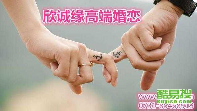 長(zhǎng)沙酷易搜