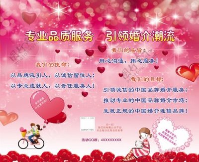 創(chuàng)世紀圖片
