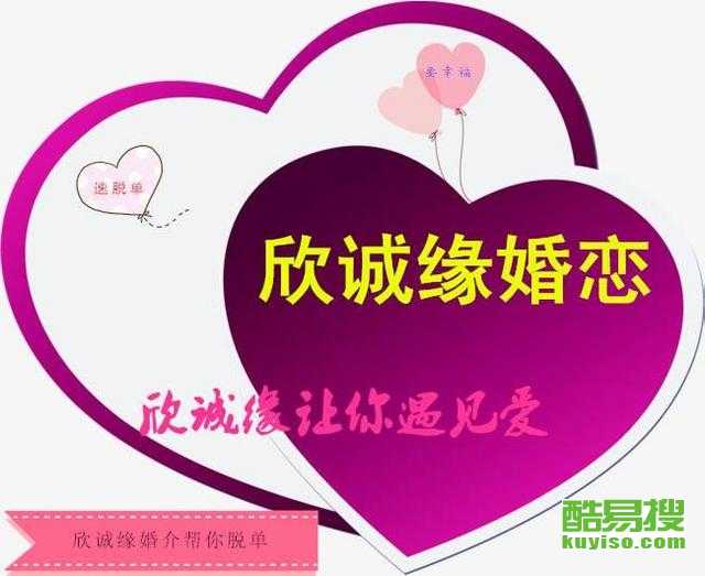 長沙長沙周邊酷易搜