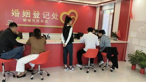 鋼城區(qū)9對新人選擇在國慶節(jié)領(lǐng)證