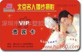 婚介卡,婚介卡制作工廠,婚介卡生產(chǎn)廠家,婚介卡訂做商