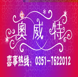 集體婚禮黃頁(yè) 集體婚禮公司名錄 集體婚禮供應(yīng)商 集體婚禮制造商 集體婚禮生產(chǎn)廠家 八方資源網(wǎng)
