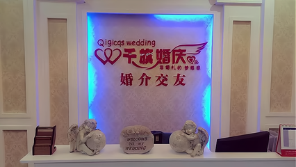 創(chuàng)世紀(jì)婚介加盟如何經(jīng)營(yíng)呢?經(jīng)營(yíng)五大要素如下
