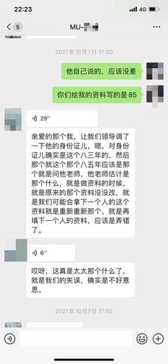 315調(diào)查|女子交近17萬(wàn)婚介費(fèi)沒(méi)成,與非會(huì)員結(jié)婚被指違約不退費(fèi)