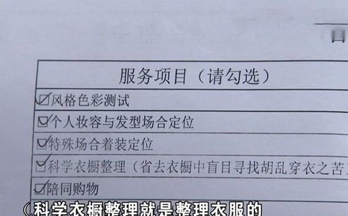 為找結(jié)婚對(duì)象,大齡女交12萬(wàn)婚介費(fèi),婚介嘲諷 單身是有原因的