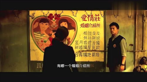 甜蜜殺機(jī) 婚姻介紹所還一條龍服務(wù),林依晨表示你以為我傻啊