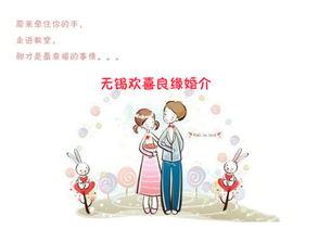 江蘇有名婚戀網(wǎng)多少家