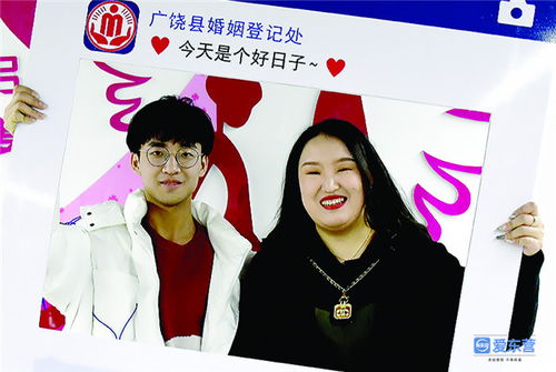 最有 愛 的一天 東營(yíng)371對(duì)新人甜蜜領(lǐng)證