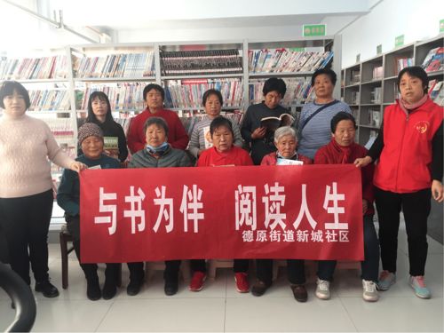 平原縣婦聯(lián)開展婚姻家庭輔導服務進社區(qū)活動