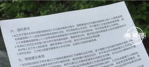 花上萬元到婚介機構(gòu)找對象,男子相親后直呼不靠譜 女方態(tài)度冷淡