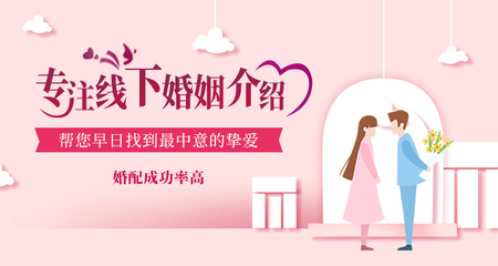 參加相親活動要注意什么,長沙婚介所來支招【全網(wǎng)更新】