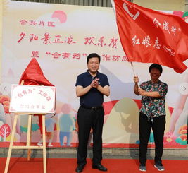 昨天,合興辦事處以這種特殊方式歡度重陽節(jié)