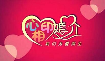 婚介合同,南昌婚介登記合同-萬通商務(wù)網(wǎng)