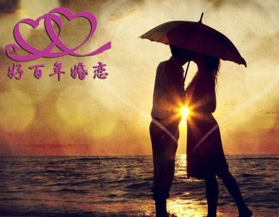南昌紅谷灘好百年婚介收費合理服務(wù)好