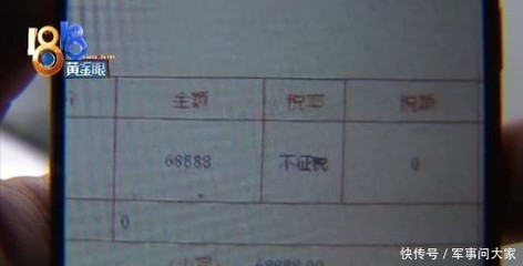 沖著"世紀佳緣"去相親,退費發(fā)現(xiàn)門店涉及侵權(quán)?