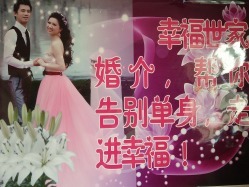 幸福世家婚介怎么樣,好不好的默認(rèn)點(diǎn)評-銀川-大眾點(diǎn)評網(wǎng)