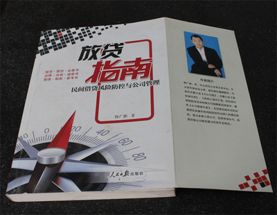 放貸圖片|放貸產(chǎn)品圖片由河北金良緣婚介服務(wù)公司生產(chǎn)提供-