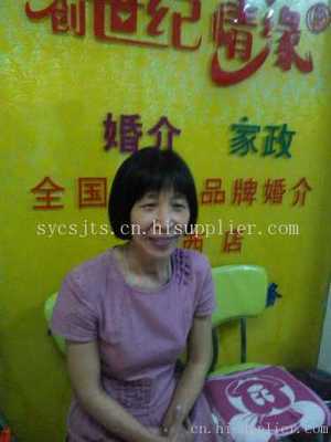 沈陽護工服務(wù)與婚姻介紹服務(wù)的融合發(fā)展