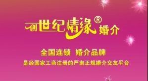 武漢家政服務(wù)與婚姻介紹 一站式生活與情感支持指南