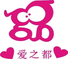 愛之都小檔案 專業(yè)婚姻介紹服務(wù)
