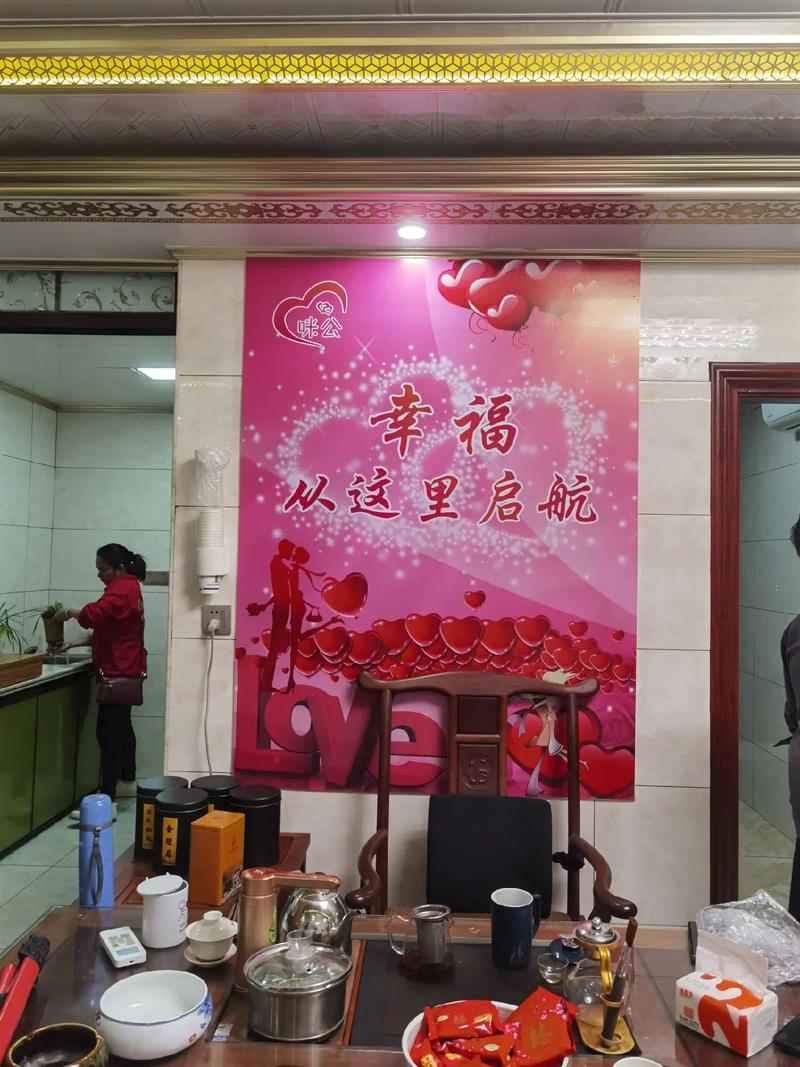 信宜咪公婚姻介紹服務(wù) 開啟您的幸福之旅