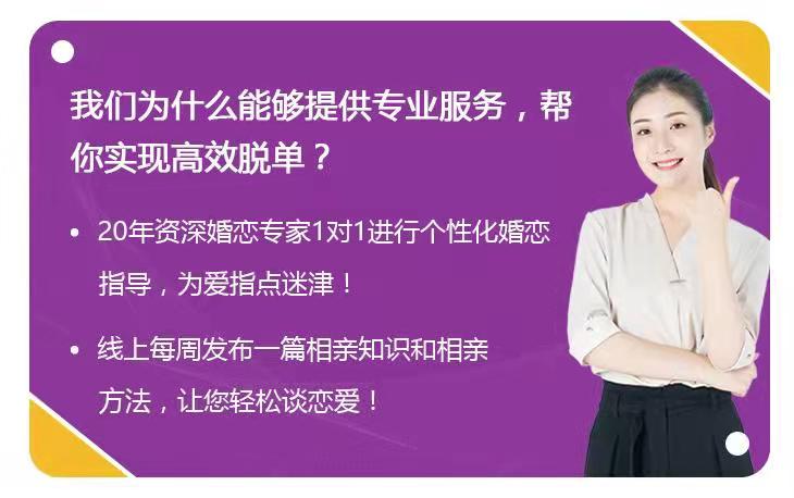 相親征婚中的男女心態(tài)差異 長沙甜蜜蜜婚介為你解析